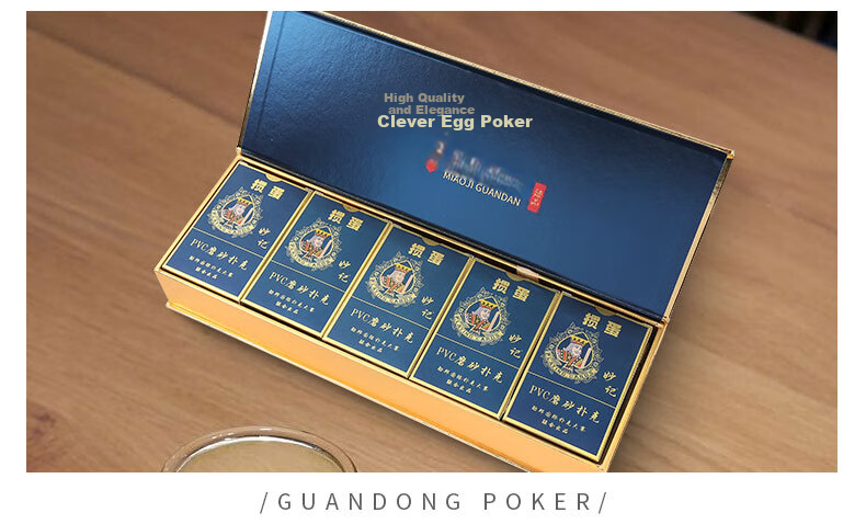 Miaoji Guandan Special Playing Cards, PVC High-End Gift Box, Waterproof Frosted Design, Luxury Gold Edge, 10 Decks Gift Box Set 7