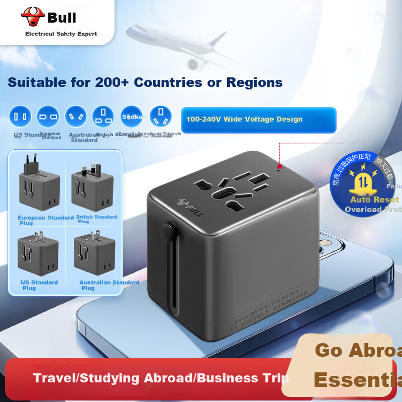 BULL 2-Outlet Multi-Country Travel Adapter/World Converter Plug for International Travel, Business Trips, And Study Abroad with Super Power Protection, European Standard, American Standard, Australian Standard, UK Standard GN-L10 Deep Space Gray