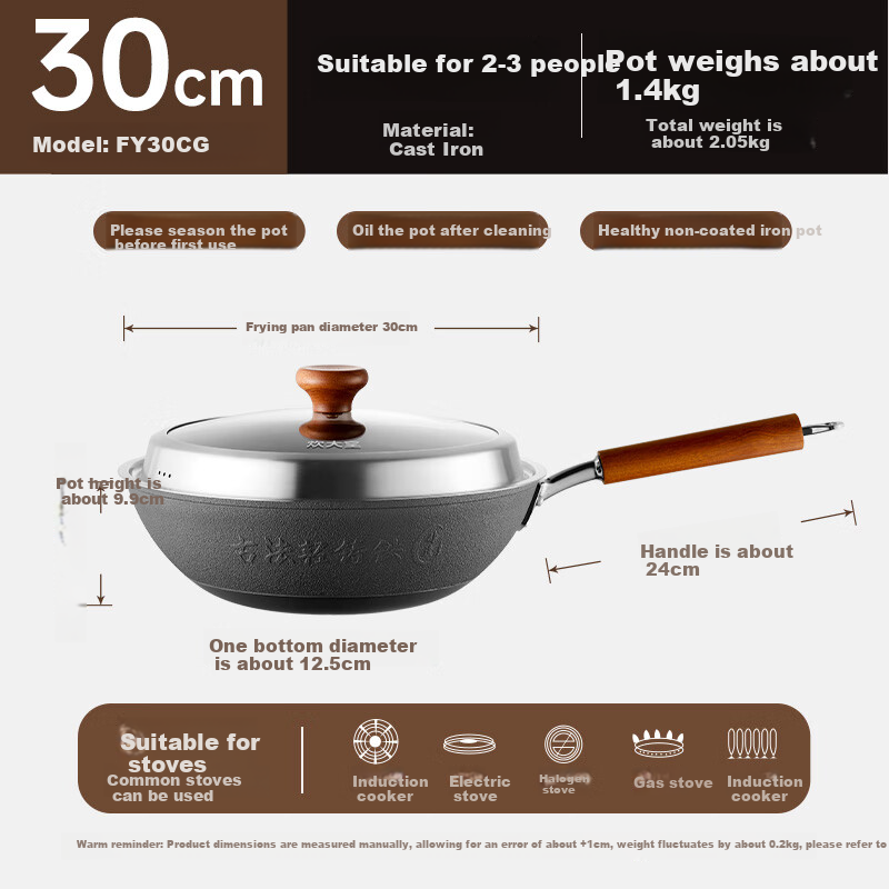COOKER KING Cast Iron Wok, Traditional Non-heritage Light Cast Iron Pan, Flat Bottom Home Cooking Pan, 30cm FY30CG