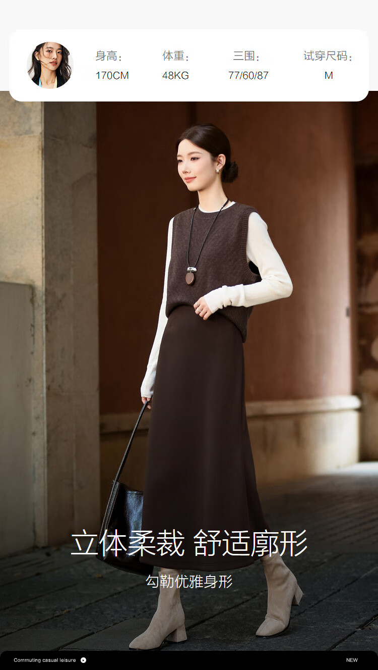 Demana Amber Glow Winter Commuter Elegant Wool Blend Side Slit X-Shaped Mermaid Women's Skirt 3