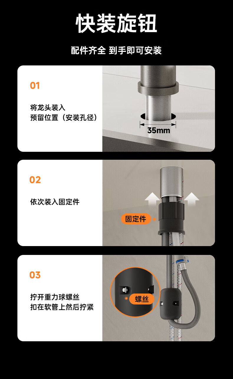 Yuhongfeiyu Kitchen Sink Faucet, 304 Stainless Steel, Hot And Cold Dual Control, 360° Rotating, Bright Silver C01-Y 2