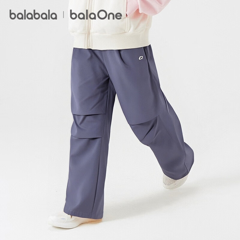 BALABALA Children's Loose-Fitting Pants for Boys And Girls, Autumn Water-Repellent Carrot Pants 208325108204
