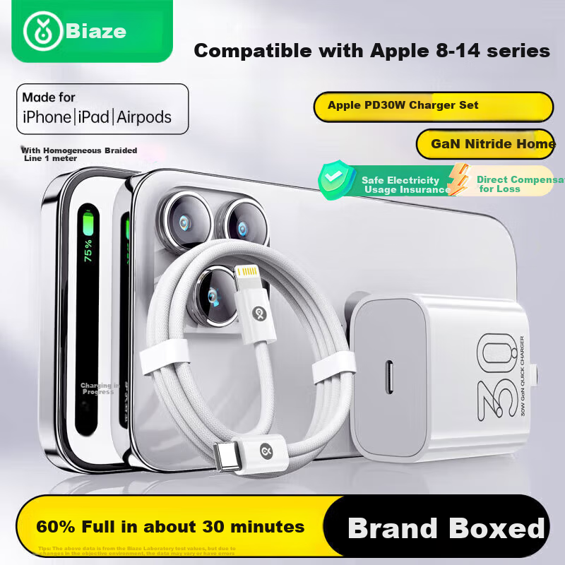 BIAZE 30W Gallium Nitride Compatible with Apple Charger, Lightning Data Cable Set, Fast Charging Head for IPhone14ProMax/13/12/11/XR/8Plus/7 Phones And IPad