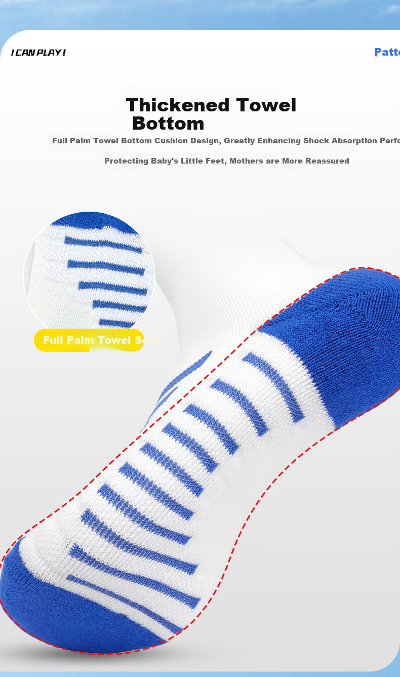 PEAK Children's Soccer Socks, Adult Thick Quick-Dry High Socks, Professional Training Compression Socks, Leg Protection Non-Slip Compression Socks 4