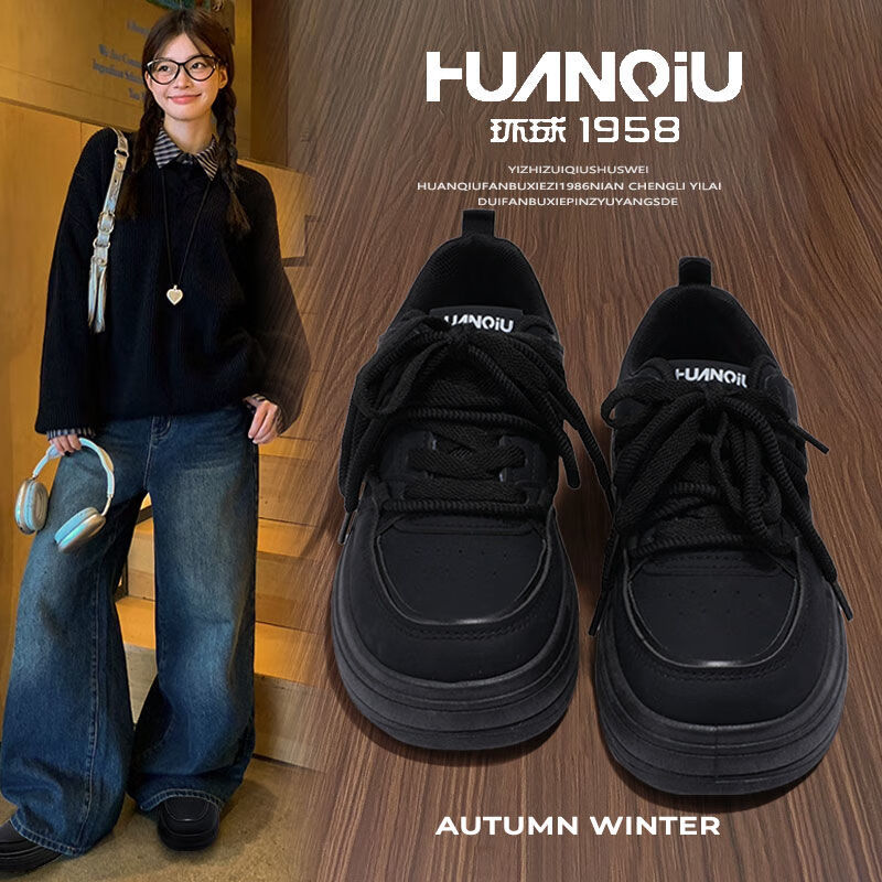 Global Unique Lemon Yellow Women's Sneakers 2026 Spring New Thick Sole Casual Shoes