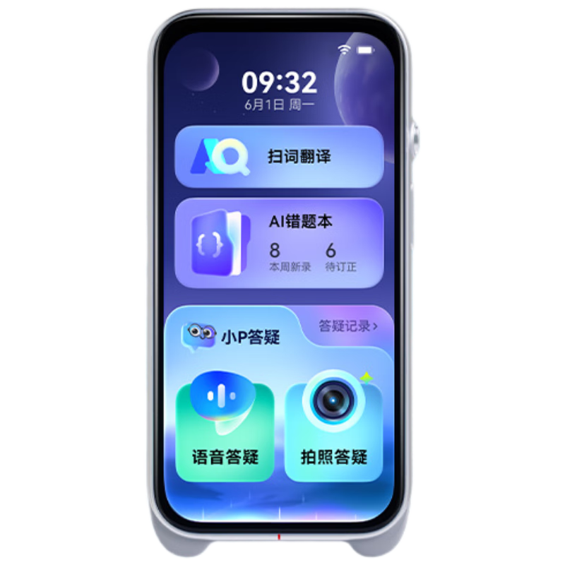 Youdao AI Answering Pen Space X [Science And Engineering Tool] Dictionary Pen, English Reading Pen for Primary, Middle And High School Students, Math Learning Aid, Translation Pen, Study Machine, Listening Treasure, WiFi Versio