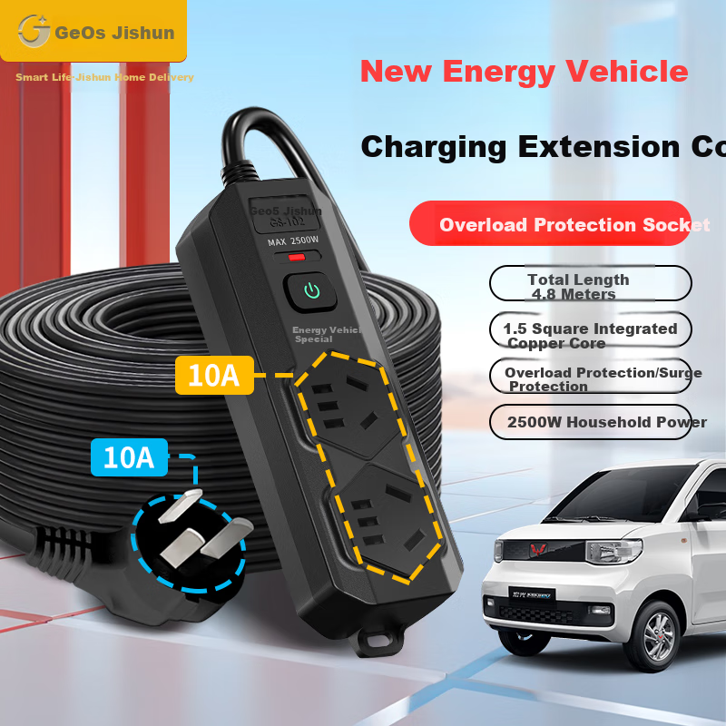 JS JISHUN BYD Wuling Chery New Energy Vehicle Electric Car Slow Charging Anti-Overload Charging Extension Cord Power Strip Socket 10A High Power Plug Adapter Extension Cord 4.8 Meters