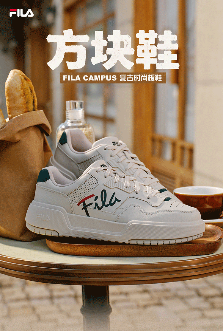 FILA Official [Yi Yangqianxi Edition] Men's Retro Square Casual Sneakers 2