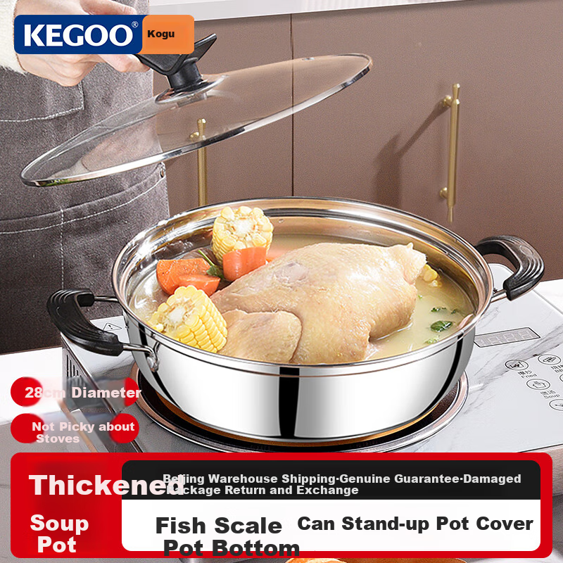 KEGOO Soup Pot Hot Pot Cookware Compatible with Gas Stove And Induction Cooker, 28cm Thick Stainless Steel Pot for Soup Making And Porridge Cooking KG114