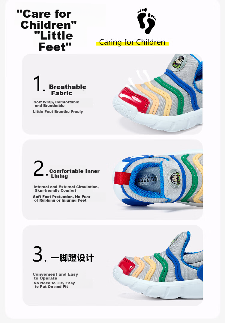 Disney Children's Slip-On Caterpillar Shoes, Breathable Sneakers for Spring And Autumn, for Older Kids, Royal Blue/light Gray, Size 25 5