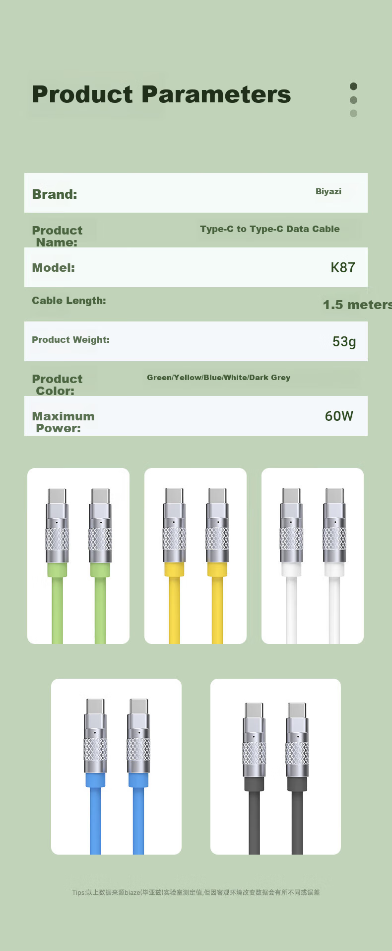 BIAZE Dual-Head Type-C Data Cable Compatible with Apple Charging Cables, PD60W Fast Charging, Ctoc Car Charger, IPhone 18/17/16/15 Pro Max, Huawei, Xiaomi, Android, IPad Tablet 8
