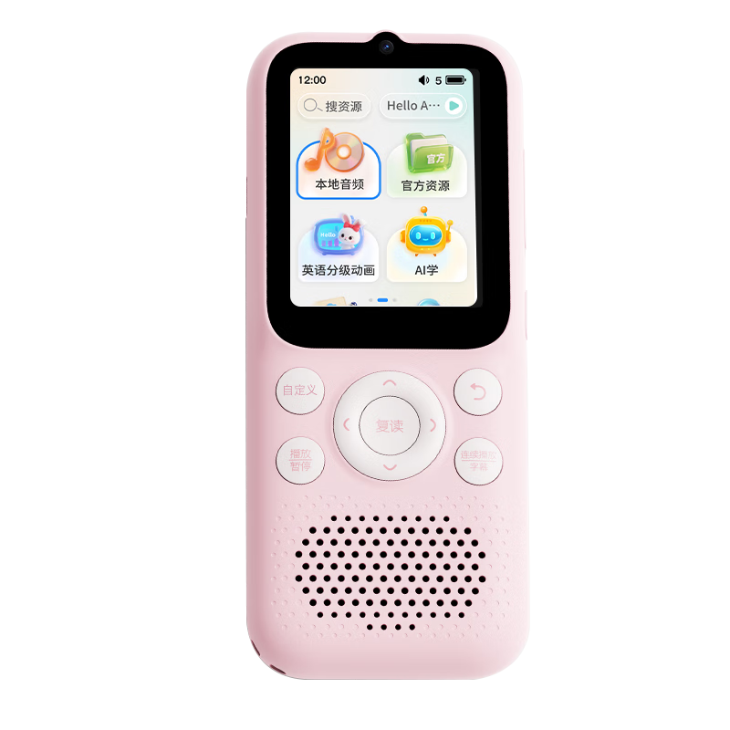 Listeneer K9Pro English Learning Listening Device with Real Foreign Teacher, AI Speaking Practice, Pink, 128GB