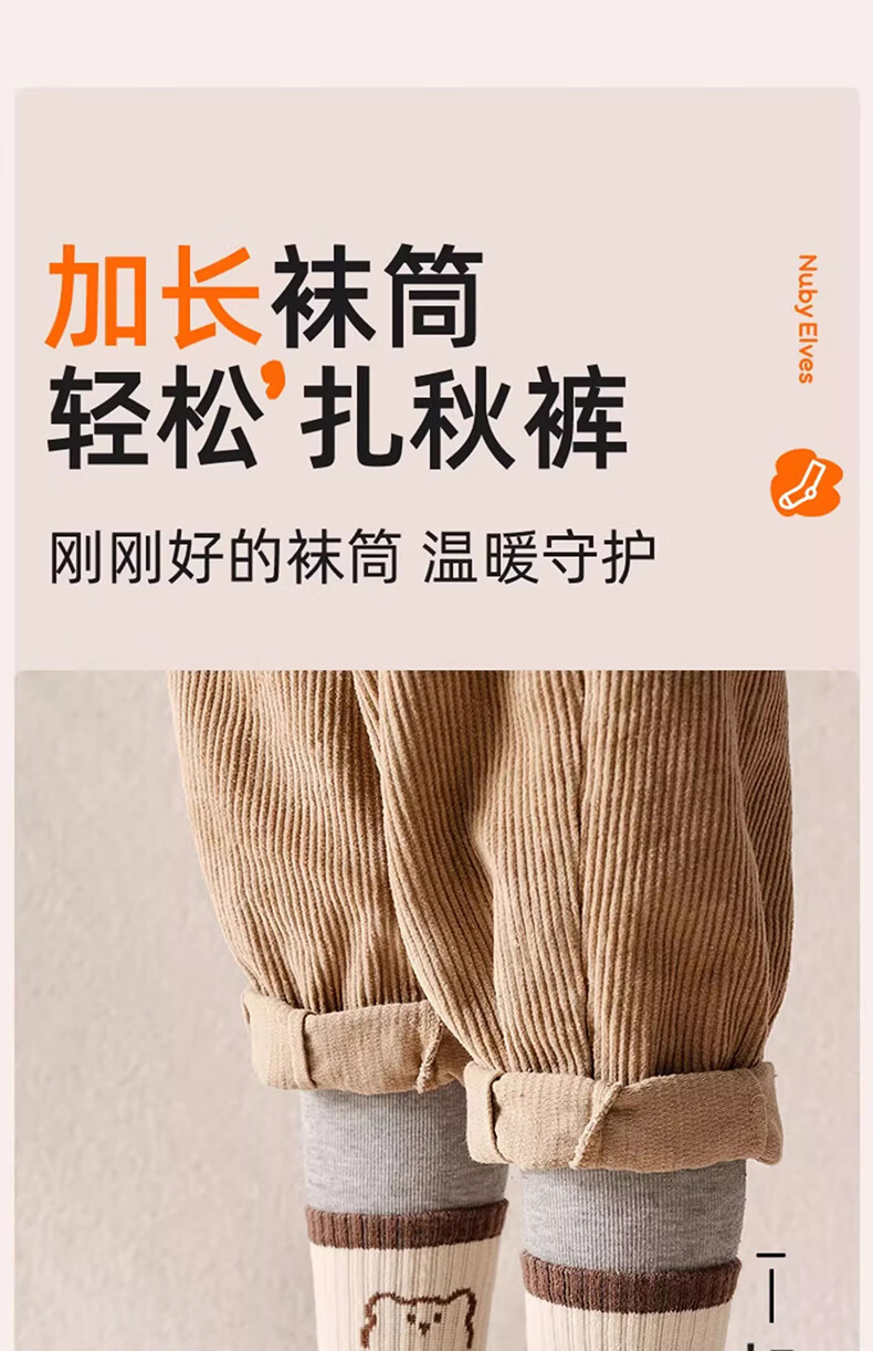 Miiow Children's Socks Autumn Winter Boys Girls Cotton Fleece Thickened Terry Socks Baby Winter Warm Socks 10