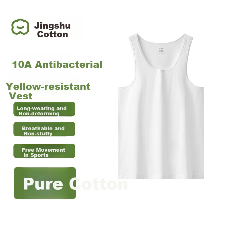 Мужская майка Jing Shu Cotton, антибактериальная, из чистого хлопка, 3XL, белая