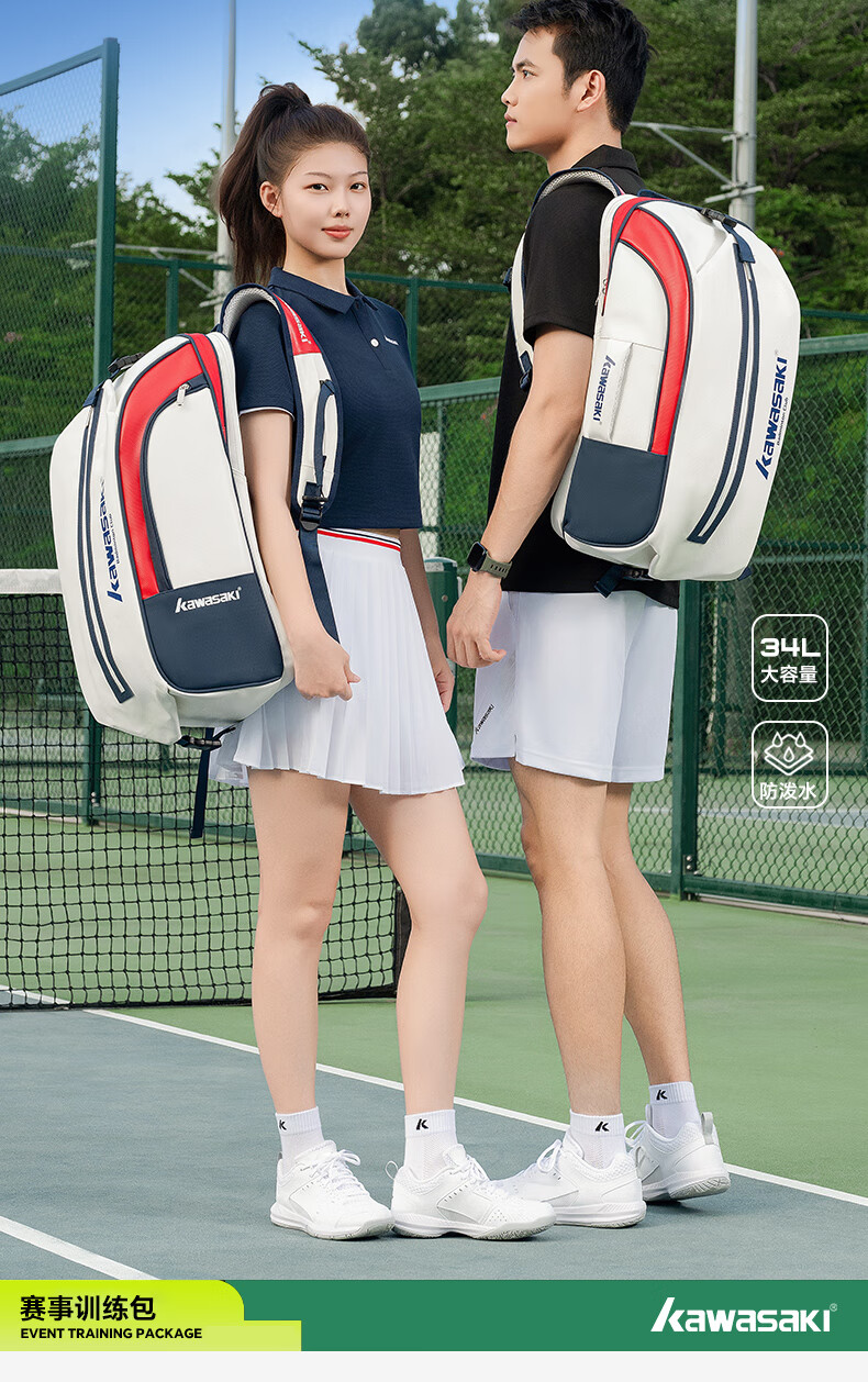 Kawasaki Badminton Backpack Unisex Large Capacity Waterproof Outdoor Shoulder Bag with Separate Shoe Compartment 2