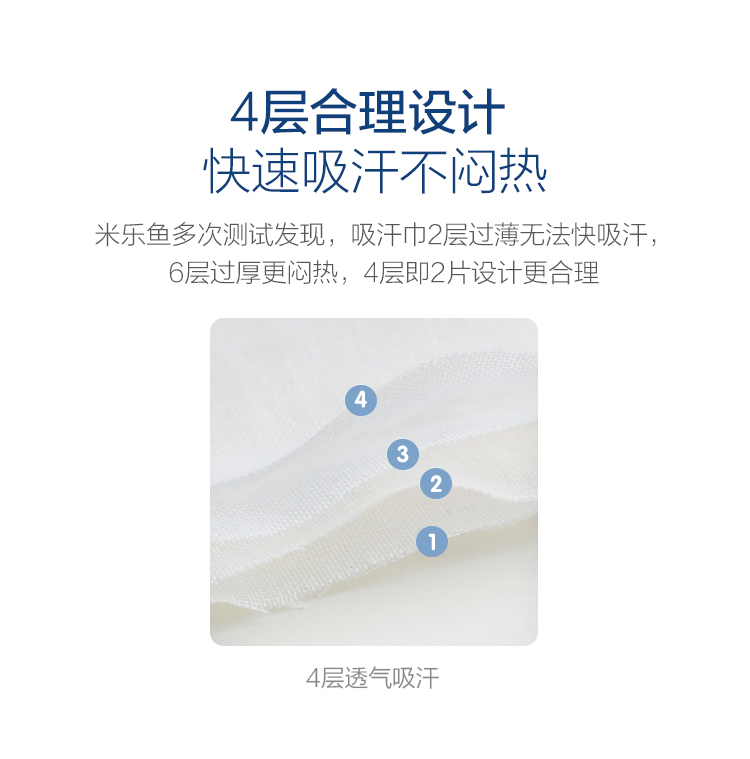 爆款优化-三条装_11.jpg