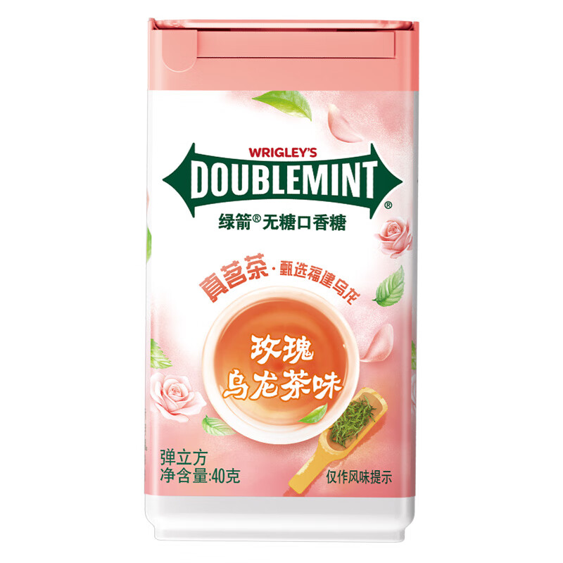 绿箭 无糖口香糖茶立方 玫瑰乌龙茶味40g/瓶 口气清新糖 休闲零食糖果