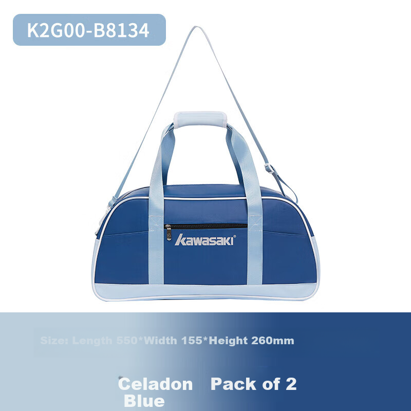 KAWASAKI Fitness Bag, Badminton Bag, Large Capacity Sports Storage Bag, Handheld Crossbody Bag B8134, Celadon Blue