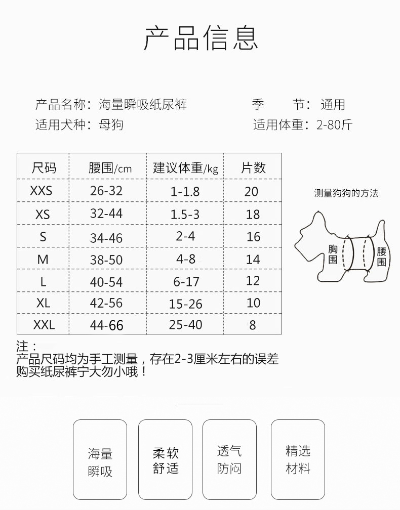 母狗.jpg