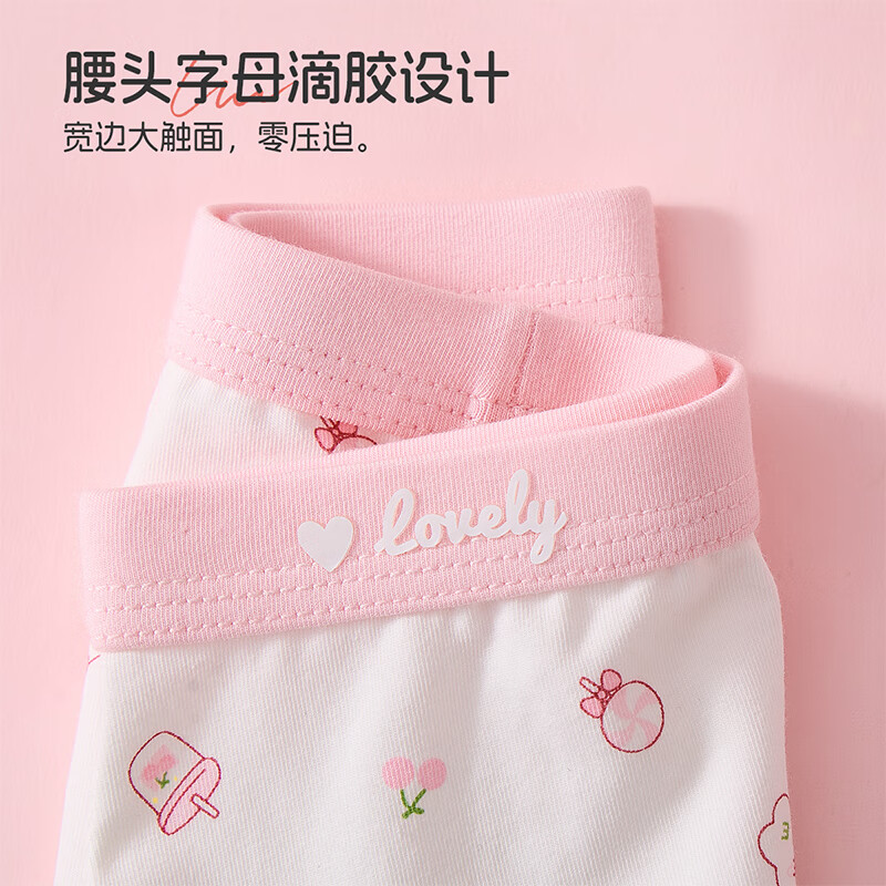 Dushiliren Girls' Underwear, Children's Cotton Antibacterial Panties for Older Girls, Students And Toddlers, No Wedgie Flat-Angle Shorts, 3-Pack