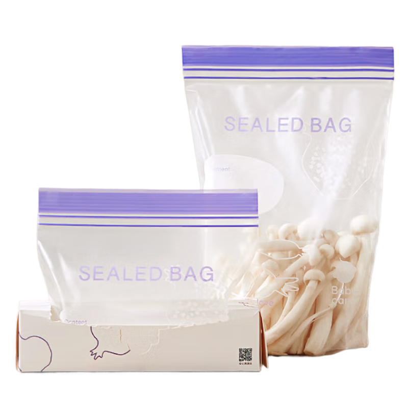 Babycare Baby Food Storage Bags, Food Pouches, Sealed Packaging, Portable Disposable Food Sorting Bags, 20 Pieces - Medium Size