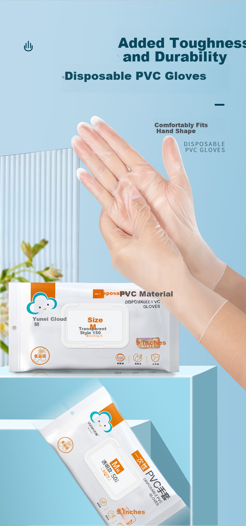 Yunlei Disposable PVC Gloves, Thickened Food-Grade Baking Kitchen Waterproof Household Dishwashing Gloves, 50 Pieces 1