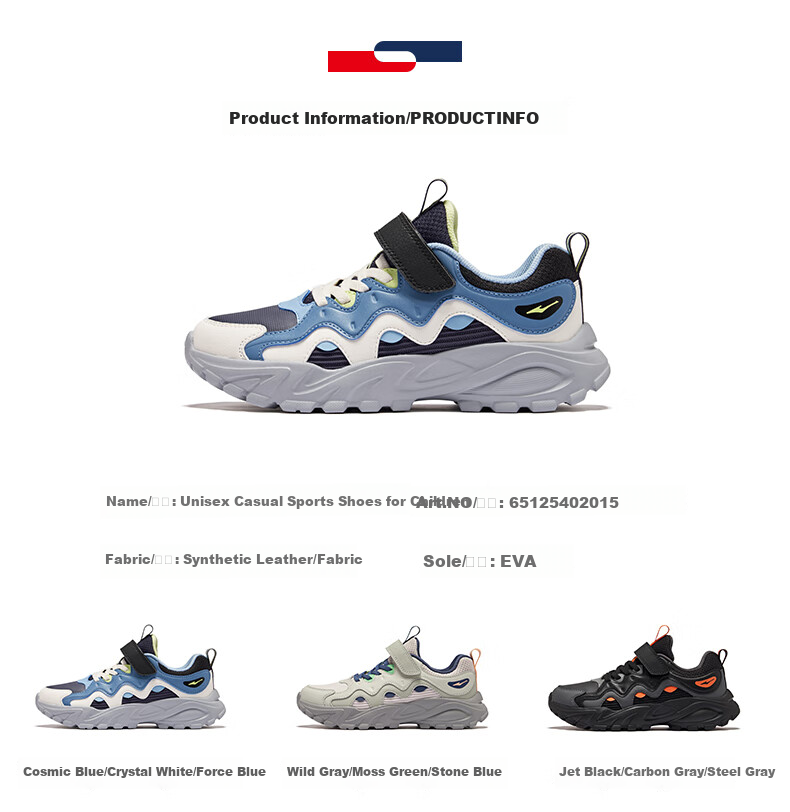 ERKE Children's Shoes Boys' Sports Shoes for Older Kids Velcro Casual Shoes Universe Blue/Micro-Crystal White/Force Blue Size 35 29