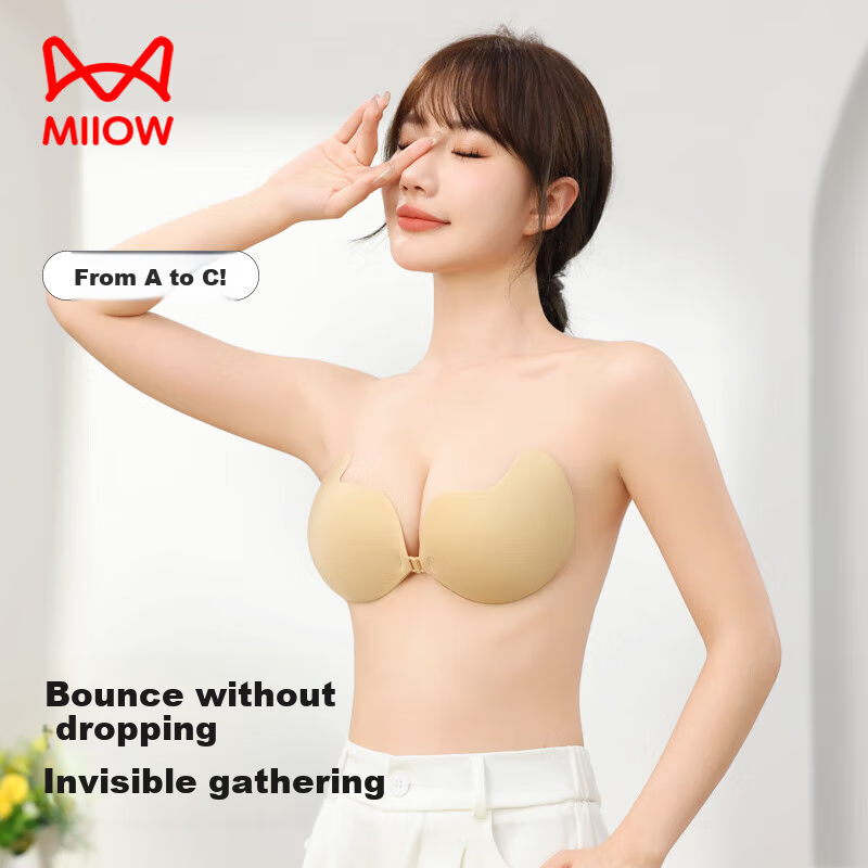 MiiOW Breast Pads, Wedding Dress Push-Up Bra, for Large And Small Breasts, Non-Slip, Seamless, Invisible Underwear, Lift-Up, Anti-Exposure, Wireless Brassiere