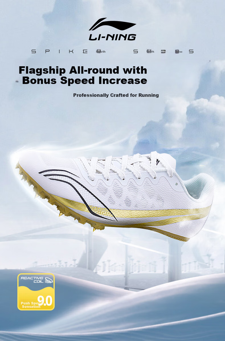 Li-Ning Track And Field Sprint Spikes, Full-Length Grip Seven-Spike Shoes for Men And Women, Student Exam Training Spikes 1