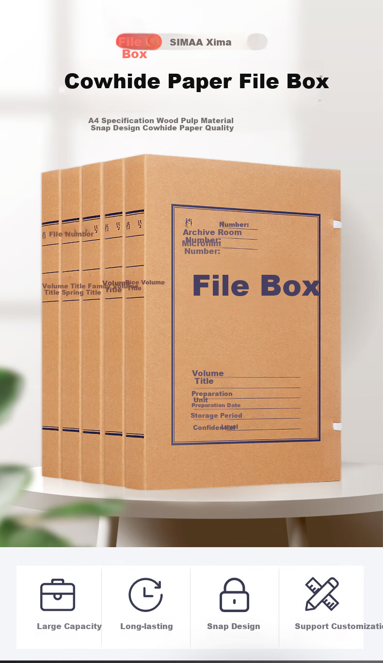 SIMAA (SIMAA) Kraft Paper File Boxes, 10 Pieces, 10mm Mixed Pulp Kraft Paper, 500g, Thickened File Boxes, Financial Document Boxes, Office Supplies, 21891 3
