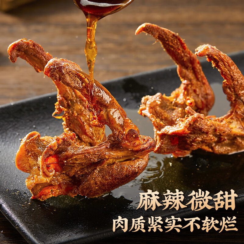 良品铺子鸭锁骨甜辣味200g 熟食卤味 休闲零食 办公室解馋 网红小吃