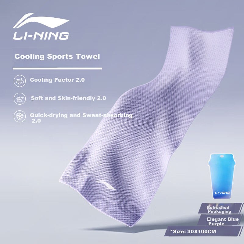 Li-Ning Men's And Women's Cooling Towel, Badminton Fitness Sports Quick-Dry Towel, Running Basketball Cooling Sweat Wipe, 8242 Gray 1