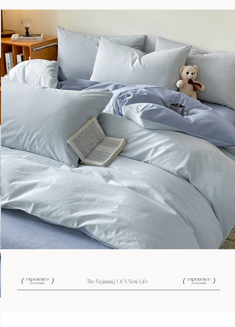 MUJI 100% Cotton Four-Piece Bedding Set, Pure Cotton Fitted Sheet for 1.8m Bed, Duvet Cover 200x230cm 5