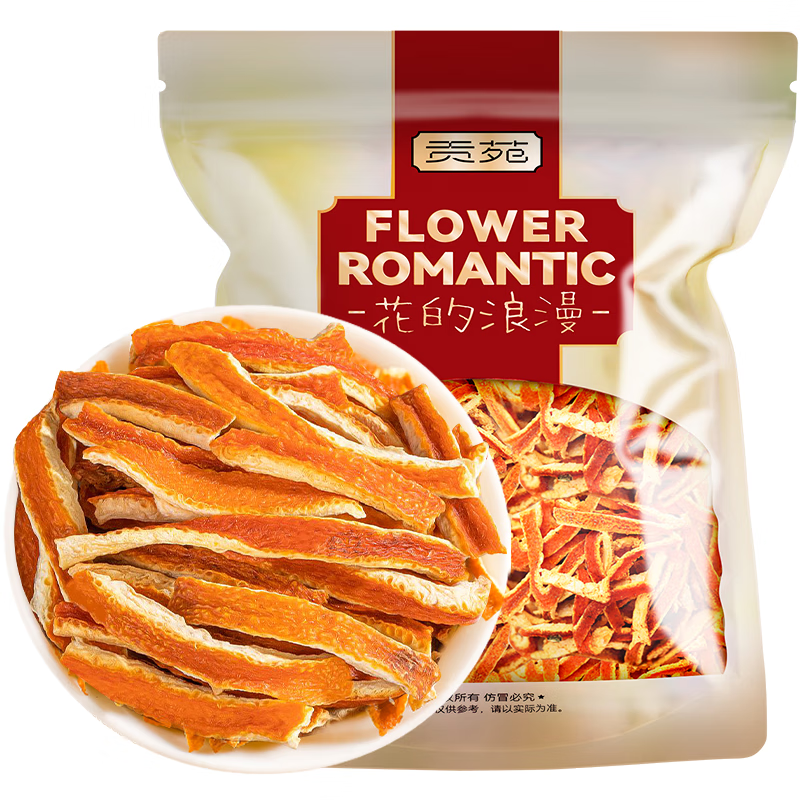 贡苑陈皮丝250g 无硫老树陈皮泡水养生橘皮搭枸杞菊花金银花茶