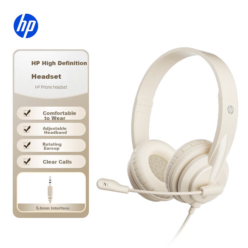 HP Wired H-0160341