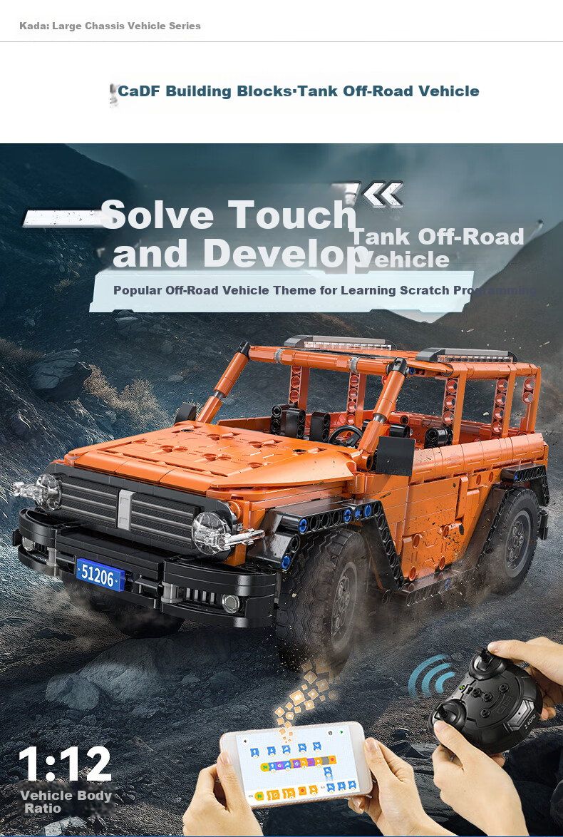 CaDA Building Block Tank Off-Road Vehicle Toy Educational Programming Remote Control Off-Road Vehicle Model Collection Birthday Gift for Boys 1