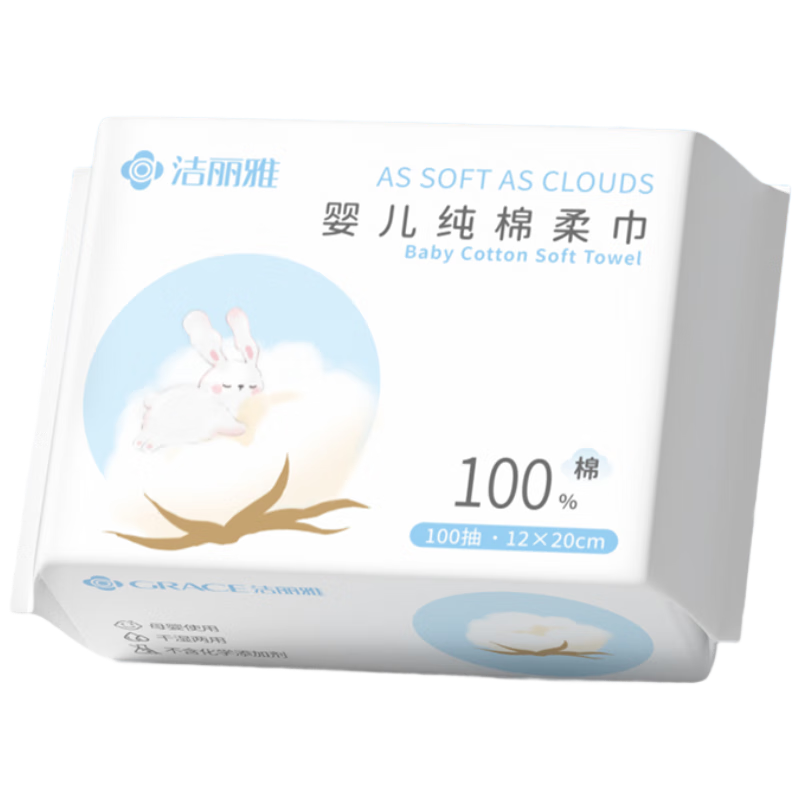 Grace Cotton Soft Wipes 100 Sheets Single Pack 100% Pure Cotton Baby Face Towels Dual-Use Dry and Wet