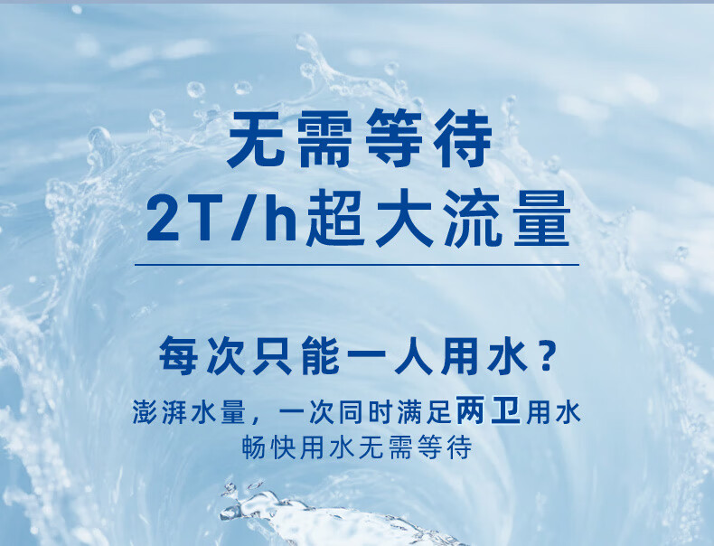 Everpure Whole House Water Softener Home Under Sink Central Intelligent Water Purifier Skin Care Bath Care for Clothing 2T/H High Flow Rate 8000 Tons of Water Production Soft Water Machine ES-210 1