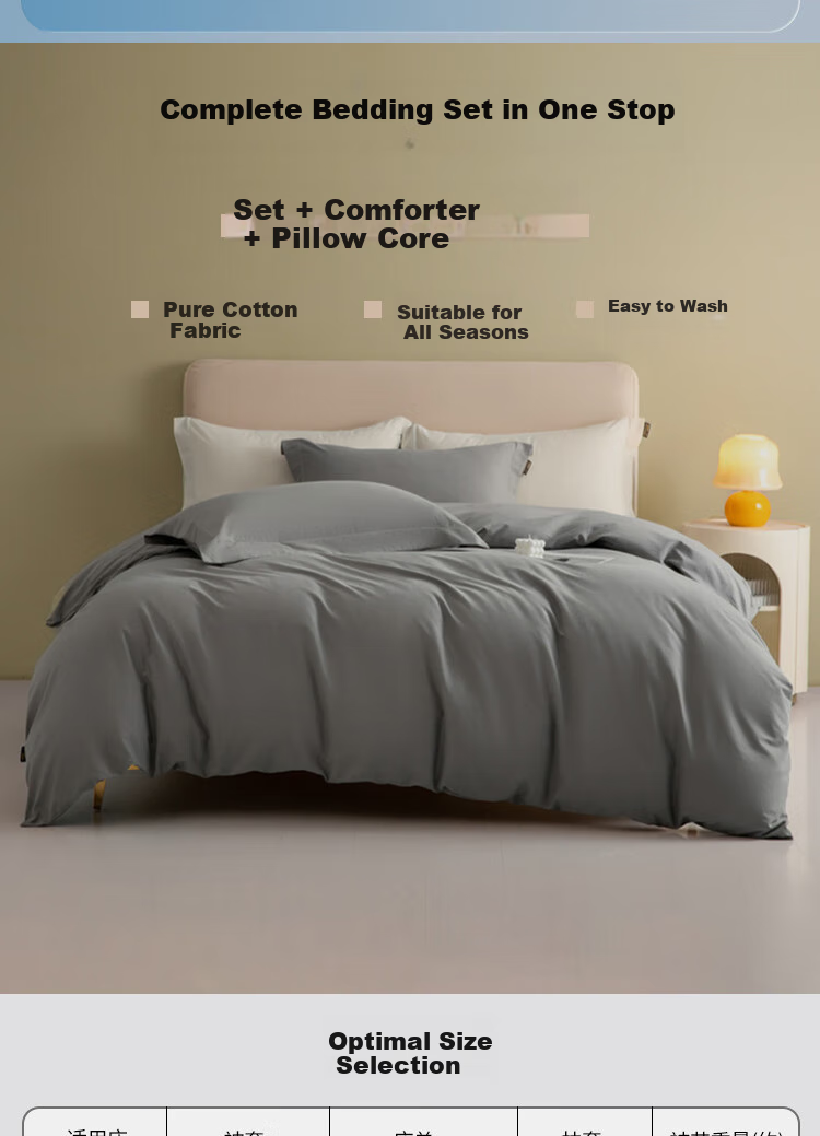 Yuanshenghuo Bedding Set, Including Quilt, Mattress Pad, And Pillow, Five-Piece Complete Set for Bed, Duvet Insert about 3 Jin (1.5 Kg), Spring And Autumn Style, Light Gray 2