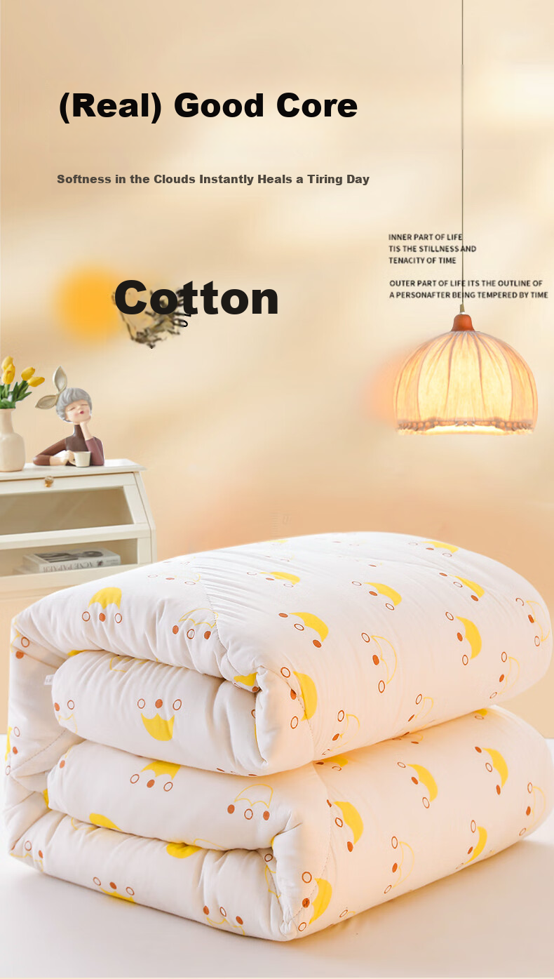 Yunjin 100% Pure Cotton Xinjiang Cotton Quilt, All-Cotton Comforter, Autumn And Winter Duvet, 5 Jin (2.5 Kg), 150*200cm, Jinguang 2