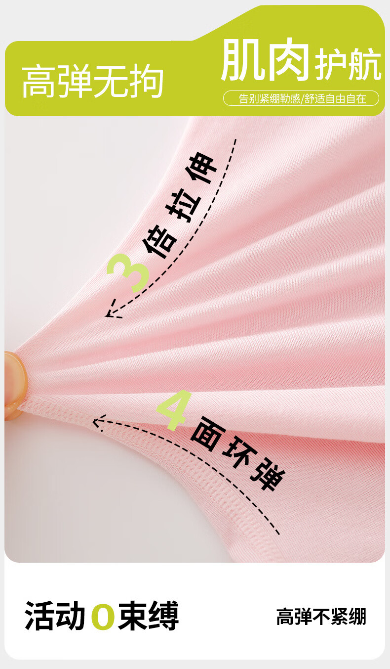 Ziyouxi Kids Thermal Underwear Set Spring Autumn Thin Boys Girls Long Johns Pajamas Base Layer 1