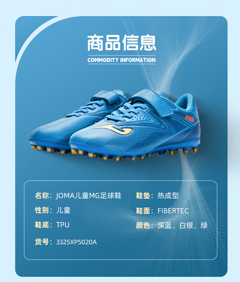 JOMA Velcro Children's Soccer Shoes MG Studs Youth Primary School Professional Football Training Shoes Dark Blue 39 3