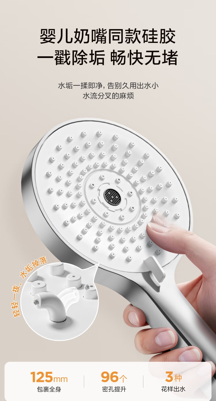 ARROW Shower Set Four-Function Pressurized Keypad Overhead Shower Complete Set 24