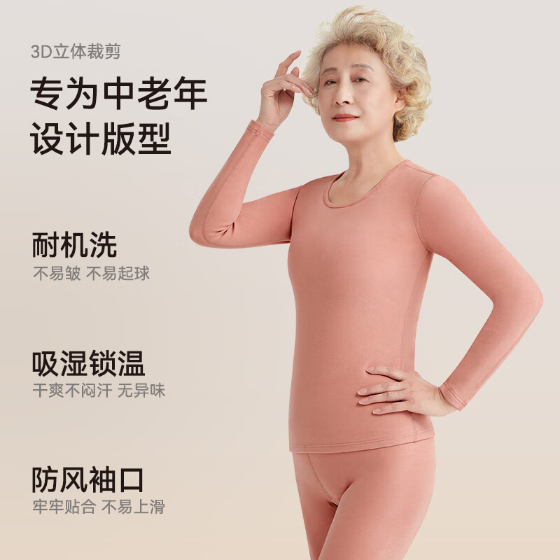 CASENLAND Women's Middle-Aged and Elderly Thermal Underwear Set, Fleece-Lined, Thickened, Antibacterial, 100% Cotton, Autumn Shirt and Pants for Moms