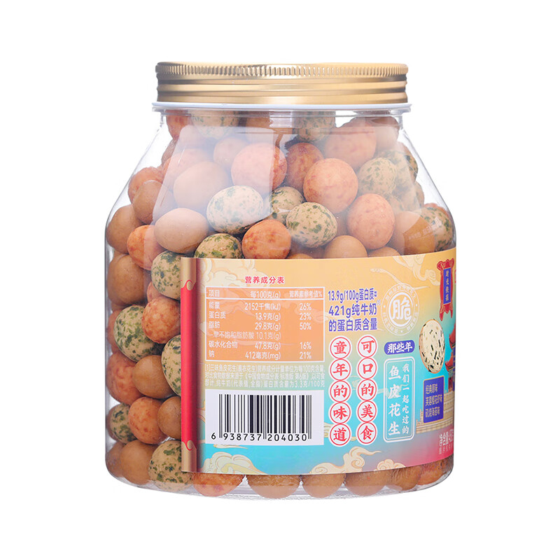 加州原野三味鱼皮花生450g/罐 自营坚果炒货高油酸纯烘烤上新了故宫联名