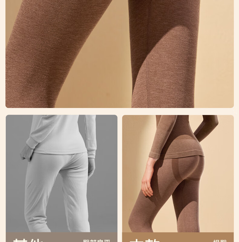 GRACEWELL Women's Thermal Wool Underwear Set Slim Fit Autumn Winter Body Shaping Coffee L 6