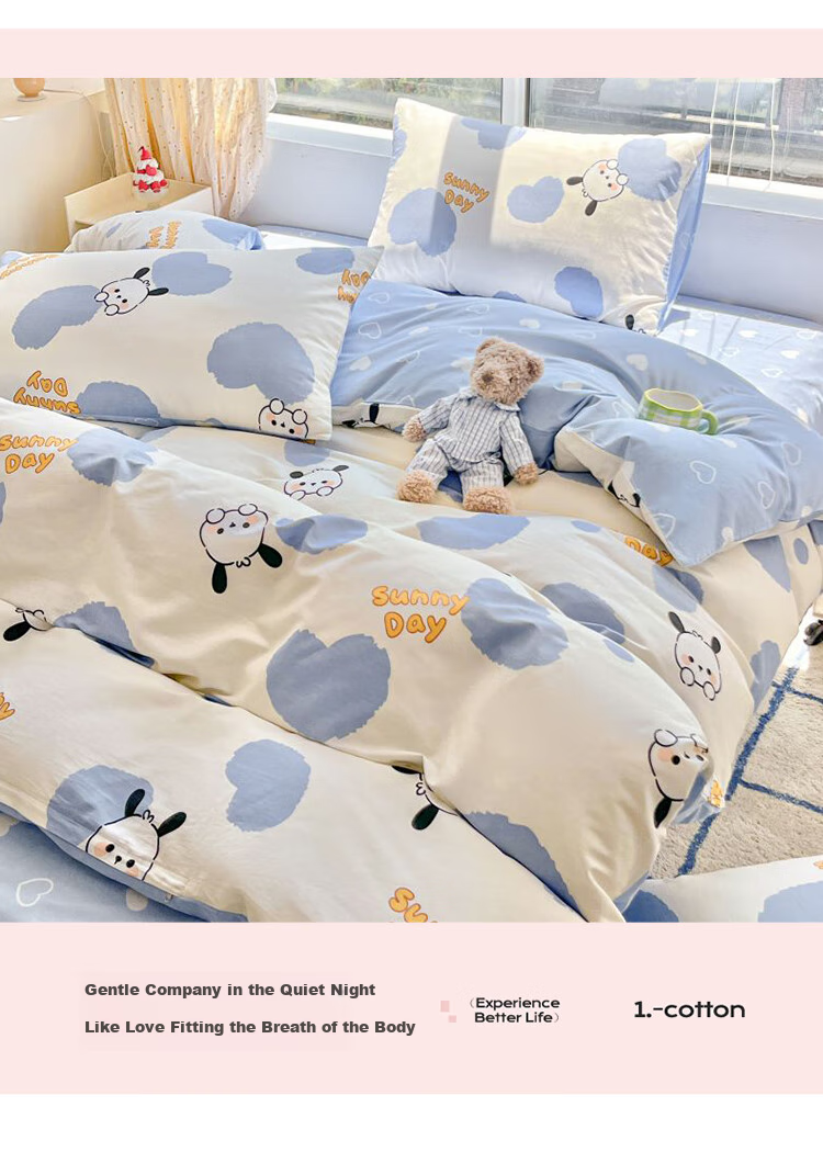 MUJI 100% Cotton 4-Piece Bedding Set for 1.5/1.8m Bed, Pure Cotton Bed Sheet and Duvet Cover 200x230cm 3
