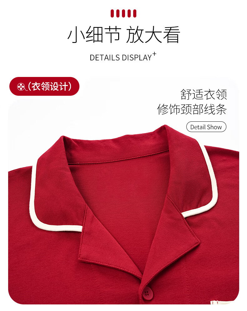 Caramella Men's Red Homewear New Year Couples Long Sleeve Pajama Set Spring Autumn Wedding Newlywed 3