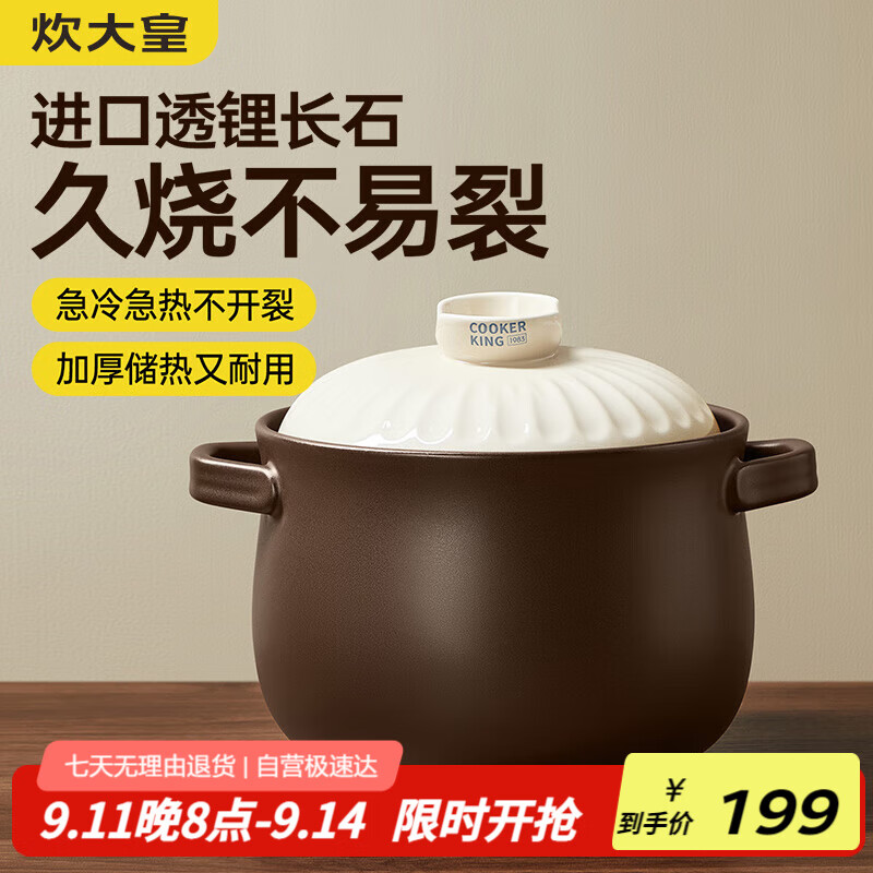 COOKER KING Ceramic Pot 4.5L Casserole for Soup, Medicinal Decoction, Porridge, Rice, Stew Pot Health Soup Pot Large Belly Pot for Open Flame Use