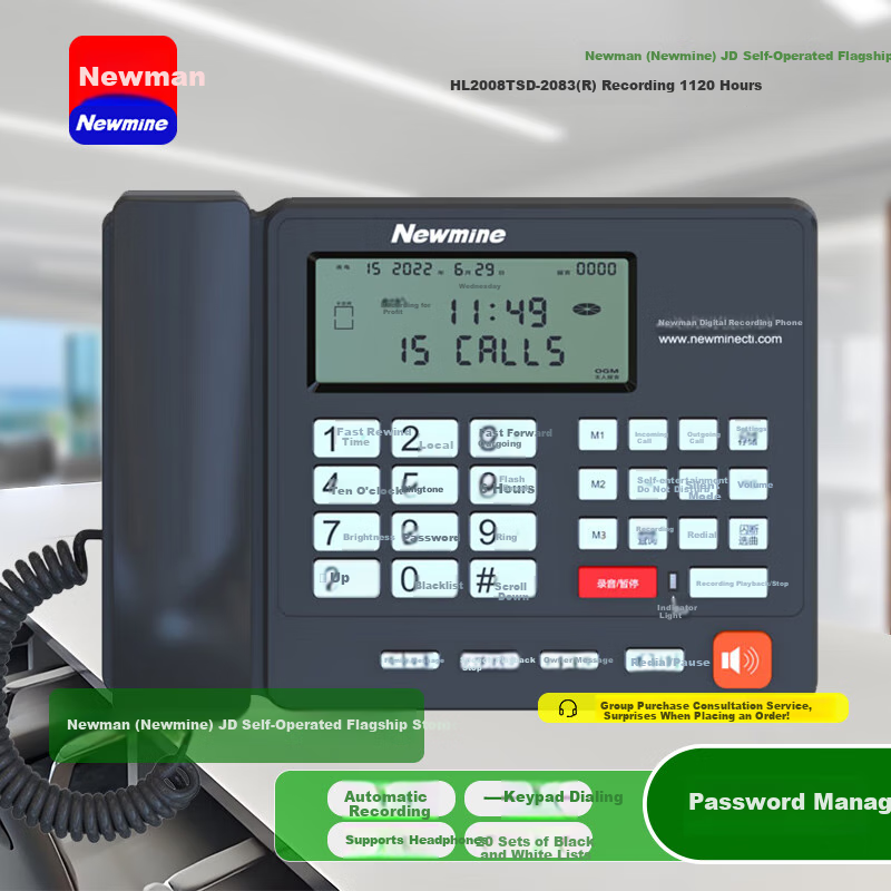 Newmine HL2008TSD-2083(R)16G Recording Telephone, Automatic Answering Machine, Automatic Recording Phone